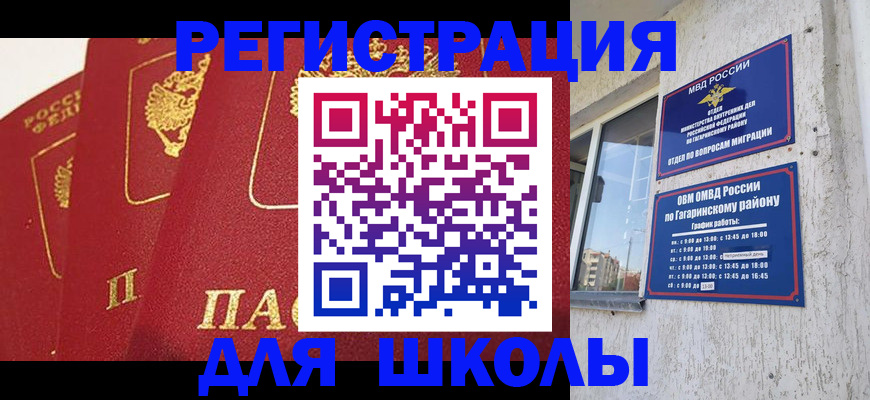 найти адрес прописки в Полевском